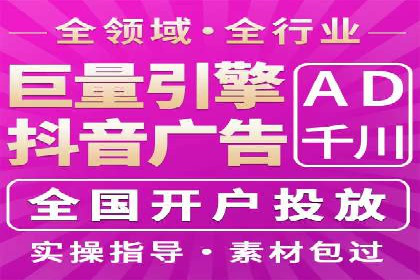 行业新宠：信息流托管的成功故事
